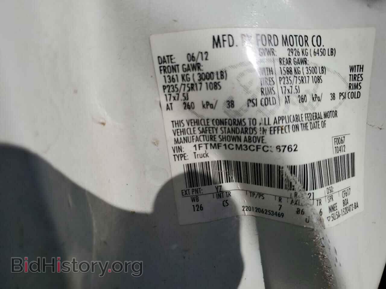 2012 FORD All Models - VIN: 1FTMF1CM3CFC36762 - Photo 12