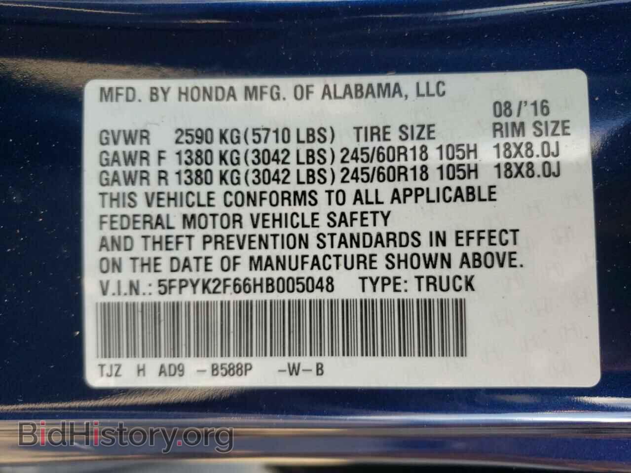 2017 HONDA RIDGELINE - VIN: 5FPYK2F66HB005048 - Фото 12