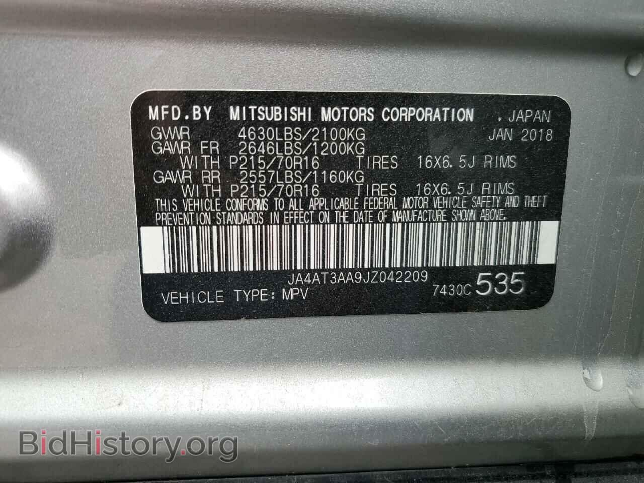 2018 MITSUBISHI ECLIPSE - VIN: JA4AT3AA9JZ042209 - Photo 13