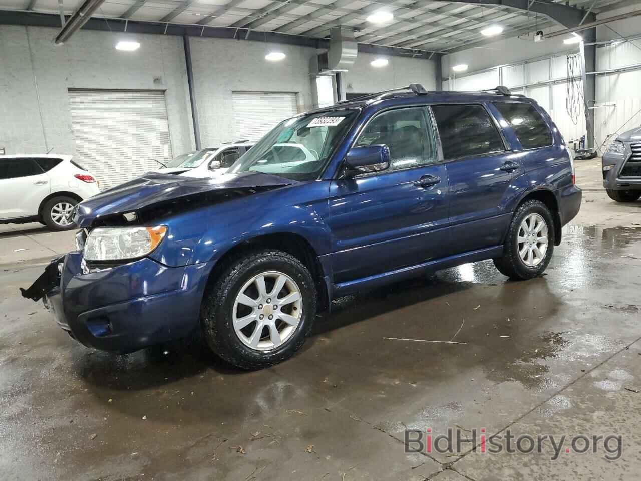 Photo JF1SG65676H709867 - SUBARU FORESTER 2006
