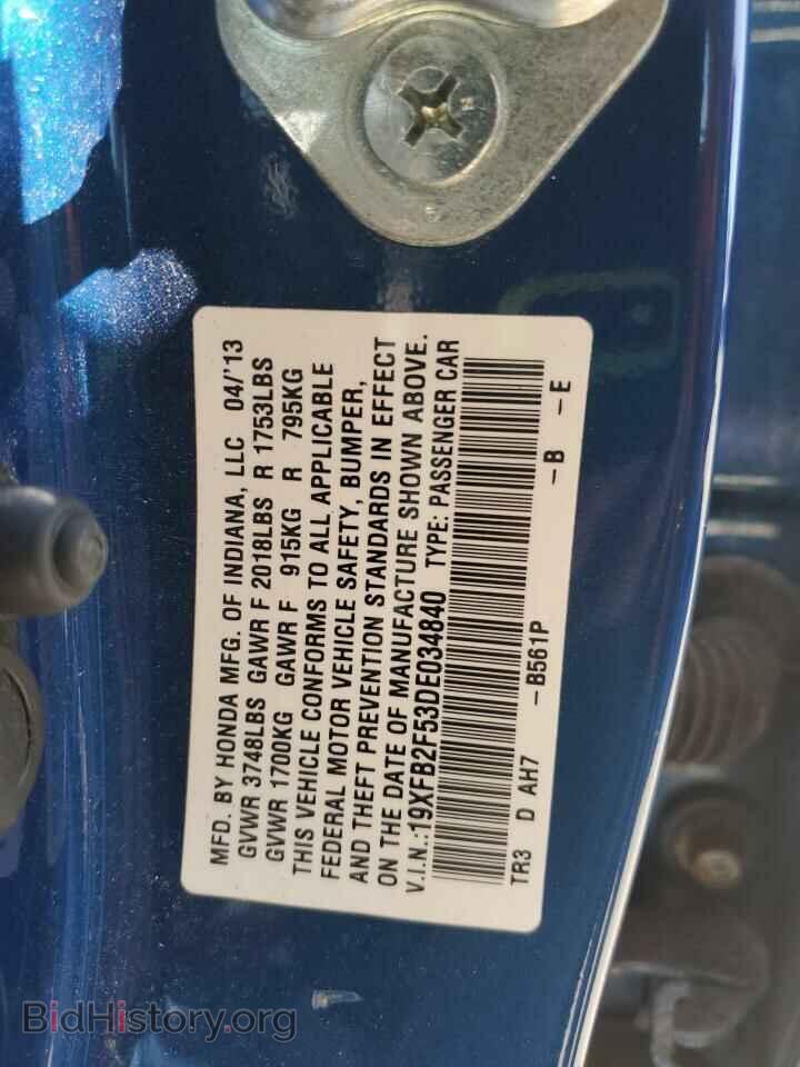 2013 HONDA CIVIC - VIN: 19XFB2F53DE034840 - Фото 12