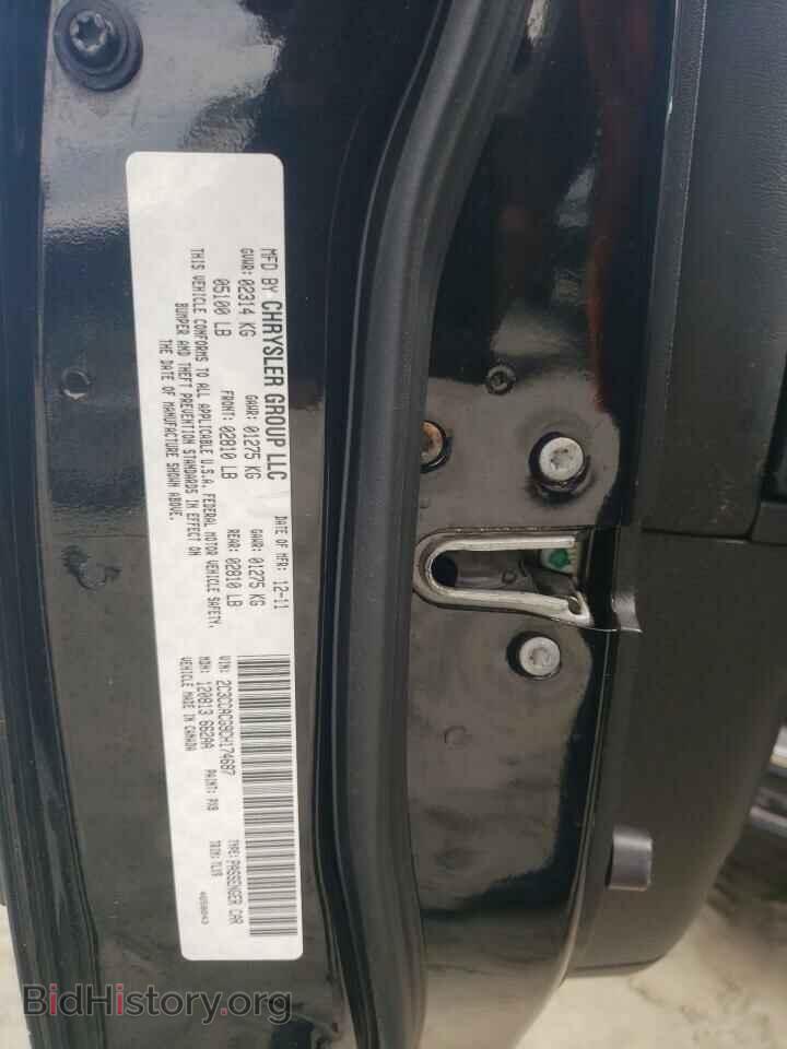 2012 CHRYSLER 300 - VIN: 2C3CCACG9CH174687 - Фото 12