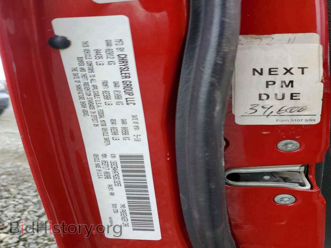 2010 DODGE CALIBER - VIN: 1B3CB4HA7AD613255 - Фото 13