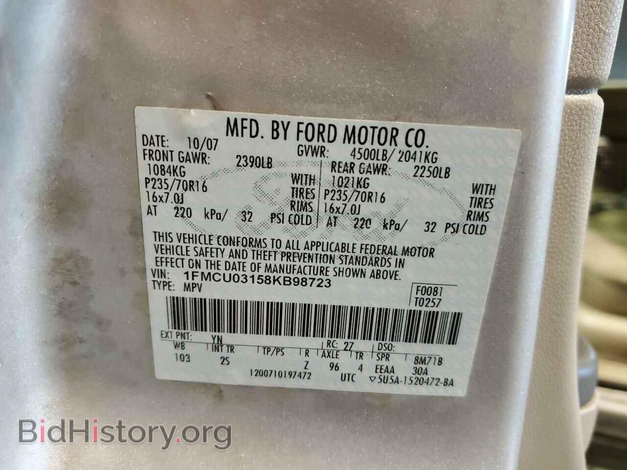2008 FORD ESCAPE - VIN: 1FMCU03158KB98723 - Фото 12