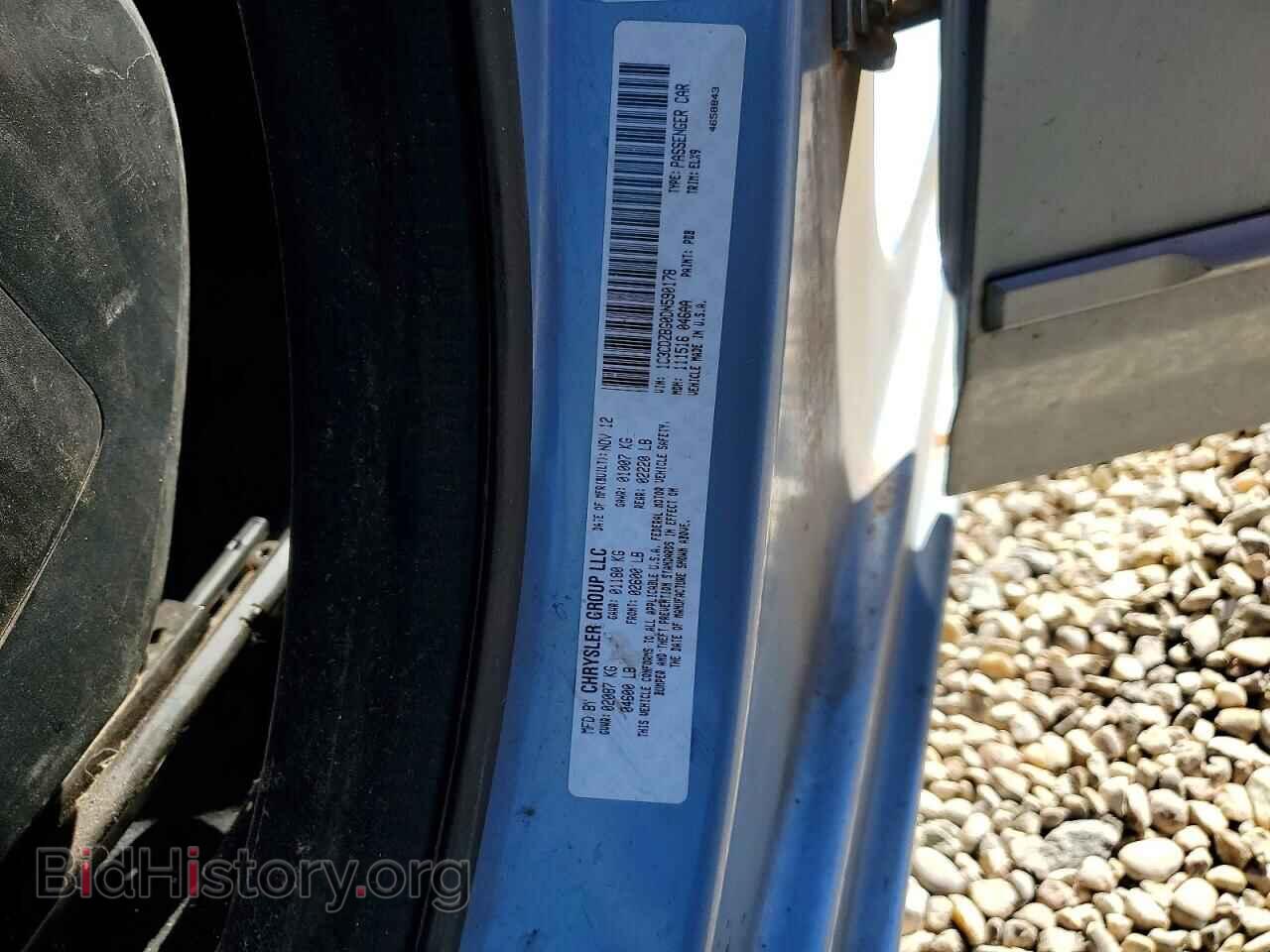 2013 DODGE AVENGER - VIN: 1C3CDZBG0DN590178 - Photo 12