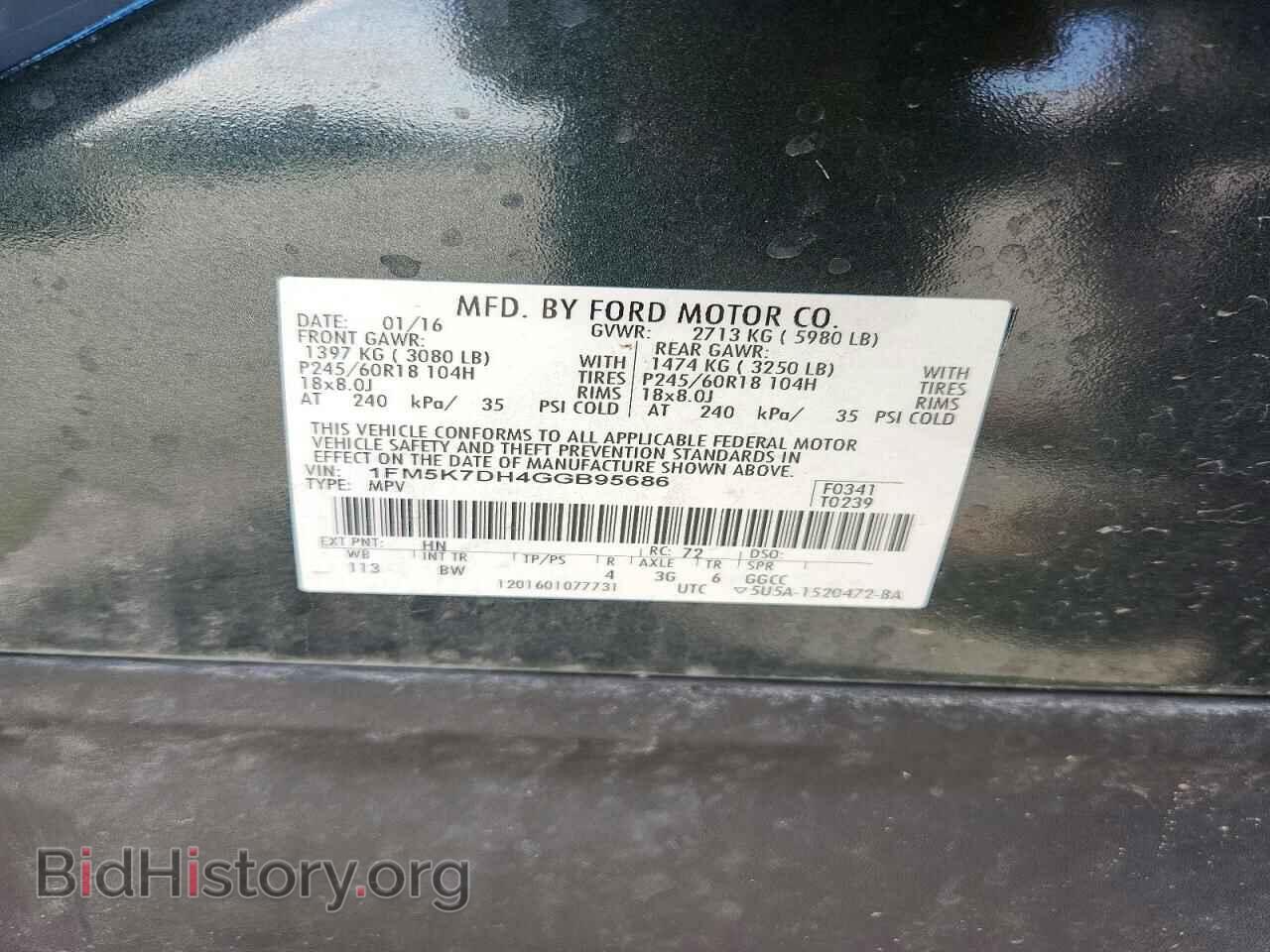 2016 FORD EXPLORER - VIN: 1FM5K7DH4GGB95686 - Фото 13
