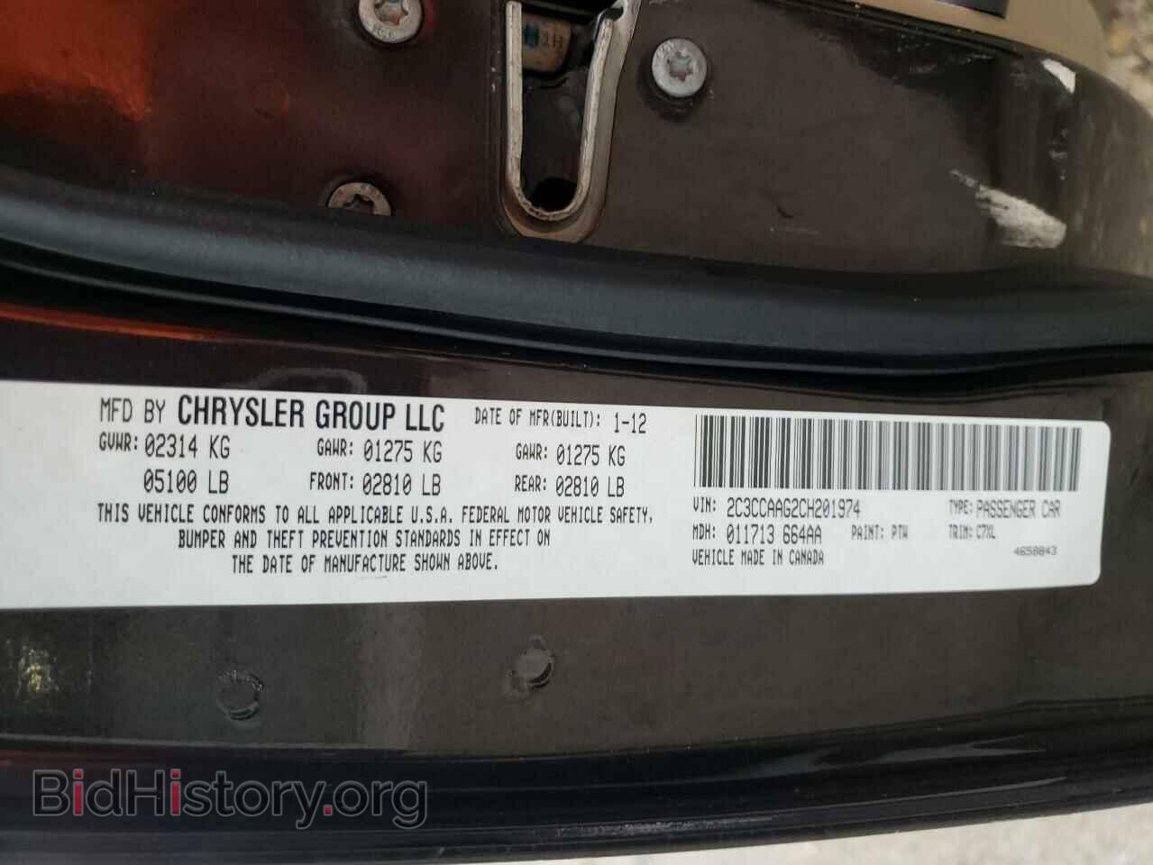 2012 CHRYSLER 300 - VIN: 2C3CCAAG2CH201974 - Фото 12