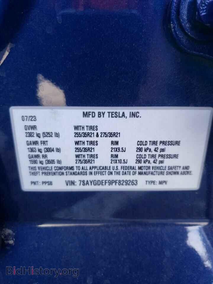2023 TESLA MODEL Y - VIN: 7SAYGDEF9PF829263 - Фото 14