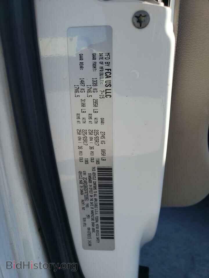 2015 DODGE CARAVAN - VIN: 2C4RDGBG5FR733951 - Фото 13