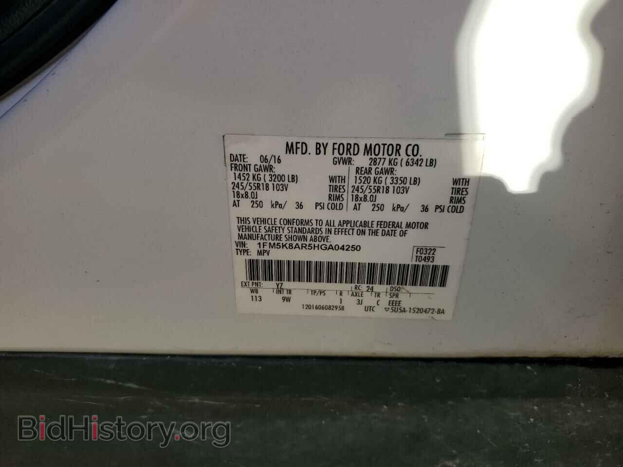 2017 FORD EXPLORER - VIN: 1FM5K8AR5HGA04250 - Photo 12