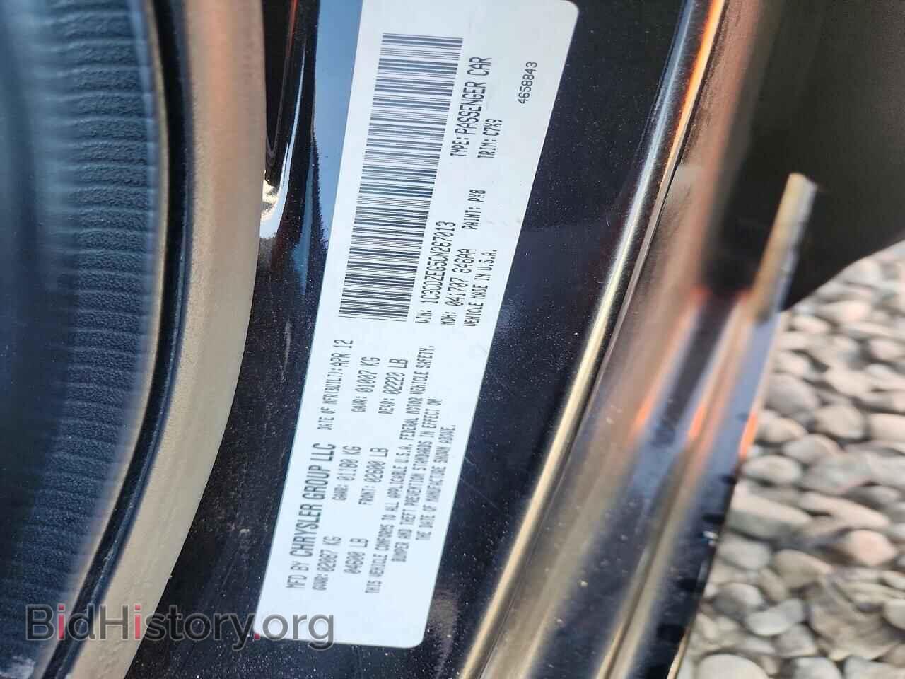 2012 DODGE AVENGER - VIN: 1C3CDZEG5CN267013 - Photo 12