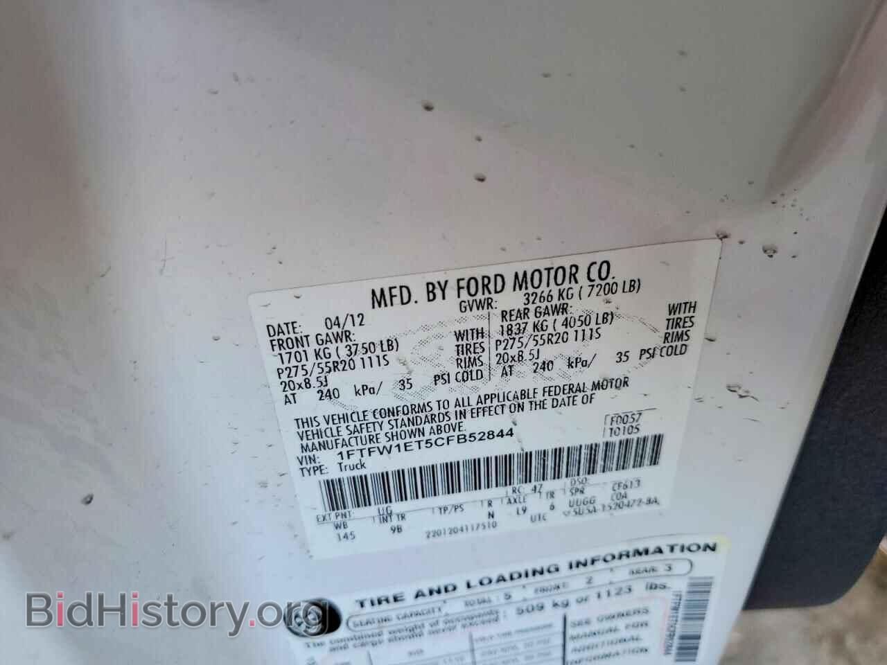 2012 FORD F-150 - VIN: 1FTFW1ET5CFB52844 - Фото 12