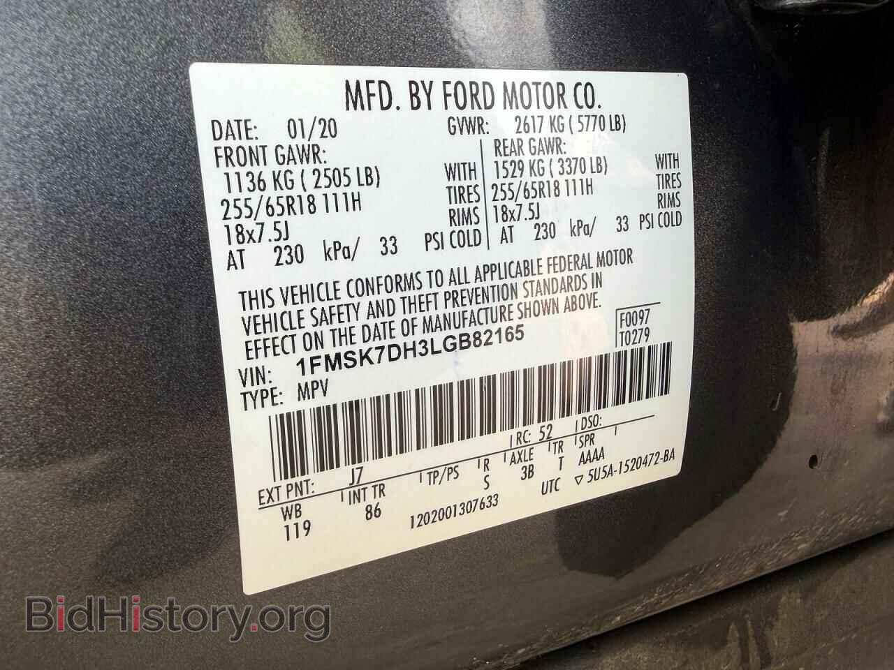 2020 FORD EXPLORER - VIN: 1FMSK7DH3LGB82165 - Фото 10