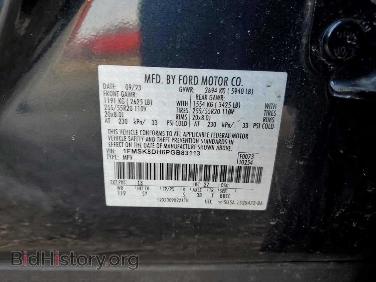 2023 FORD EXPLORER - VIN: 1FMSK8DH6PGB83113 - Photo 13