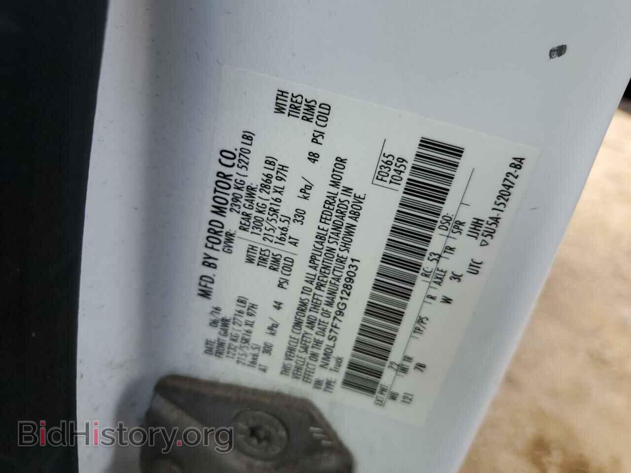 2016 FORD TRANSIT - VIN: NM0LS7F79G1289031 - Фото 14