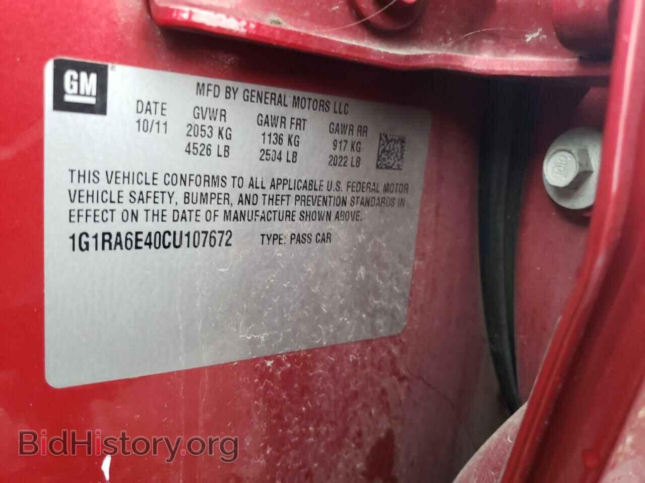 2012 CHEVROLET VOLT - VIN: 1G1RA6E40CU107672 - Фото 12