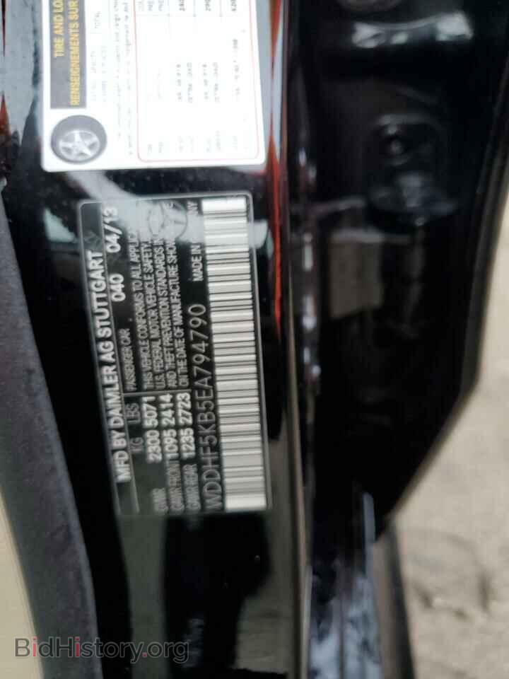 2014 MERCEDES-BENZ E-CLASS - VIN: WDDHF5KB5EA794790 - Фото 13