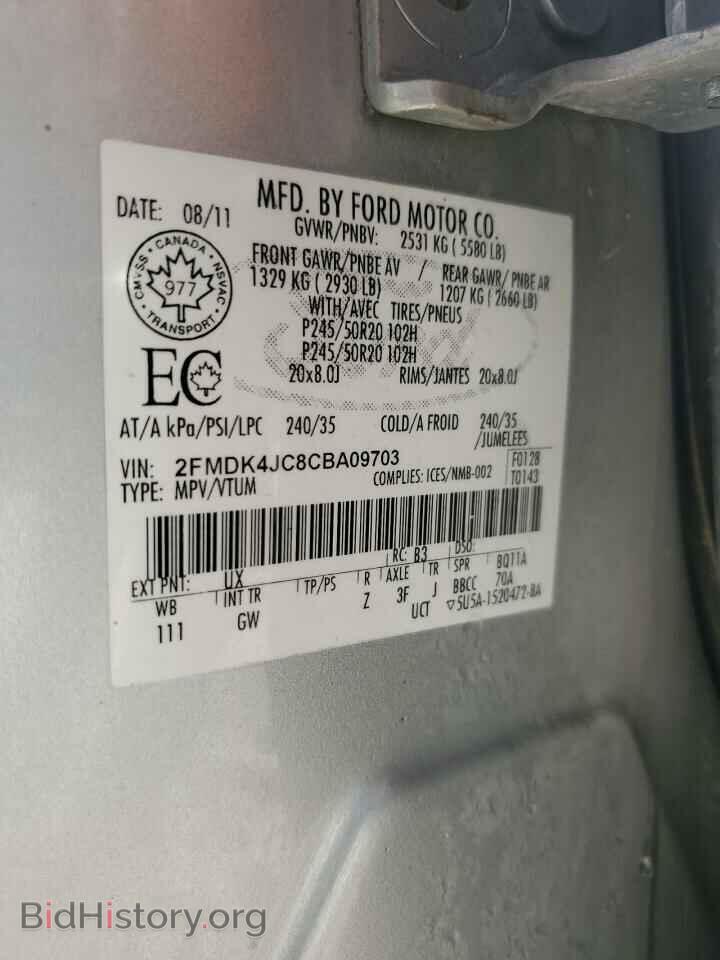 2012 FORD EDGE - VIN: 2FMDK4JC8CBA09703 - Photo 13