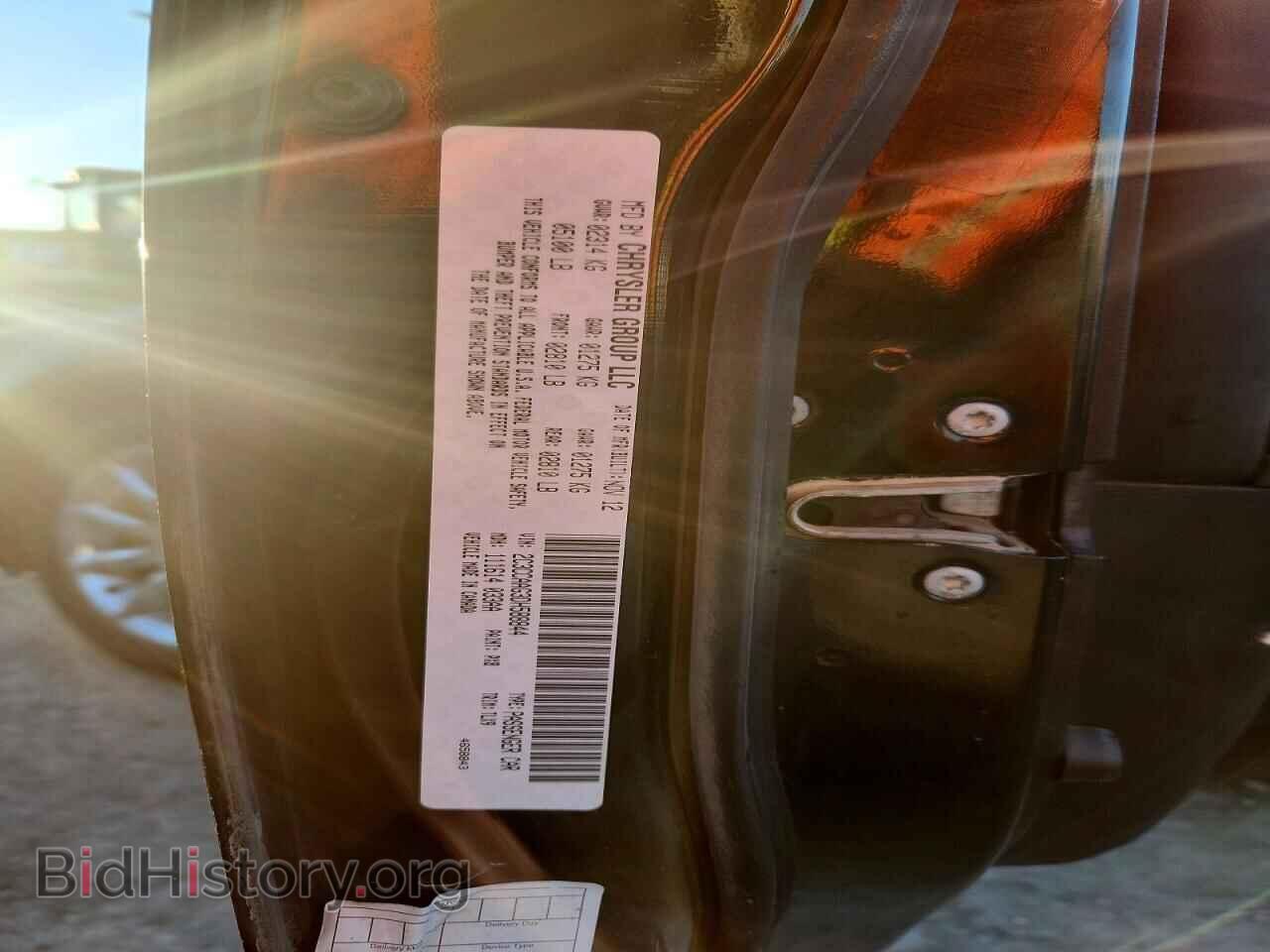 2013 CHRYSLER 300 - VIN: 2C3CCAAG3DH588844 - Фото 12