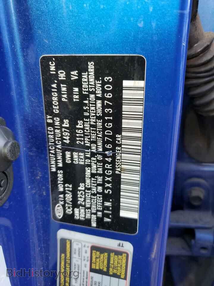 2013 KIA OPTIMA - VIN: 5XXGR4A67DG137603 - Фото 12