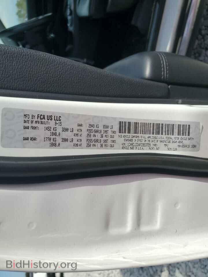 2015 DODGE DURANGO - VIN: 1C4RDJDG4FC953729 - Фото 14