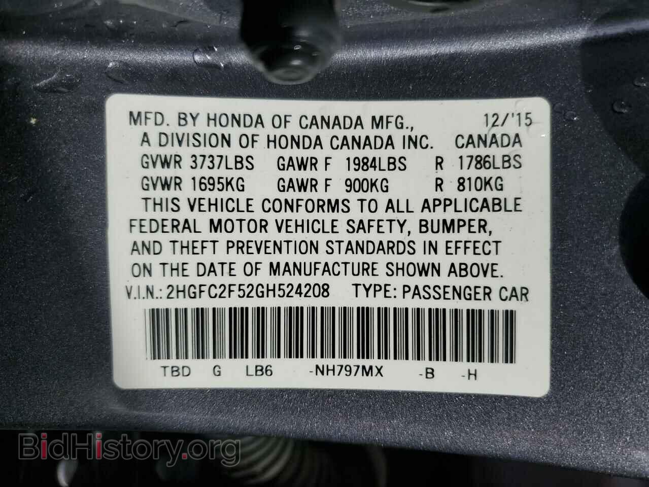 2016 HONDA CIVIC - VIN: 2HGFC2F52GH524208 - Фото 13