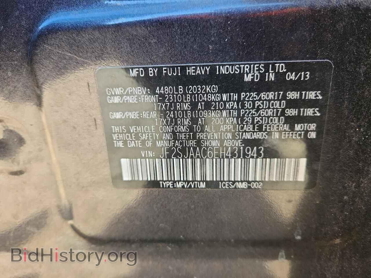 2014 SUBARU FORESTER - VIN: JF2SJAAC6EH431943 - Фото 13