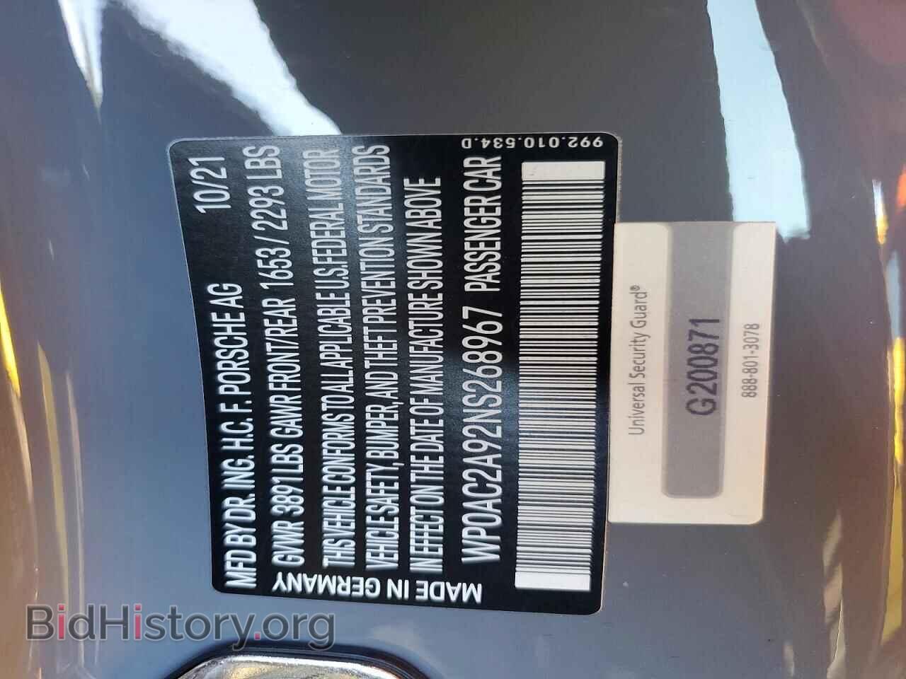 2022 PORSCHE 911 - VIN: WP0AC2A92NS268967 - Фото 13