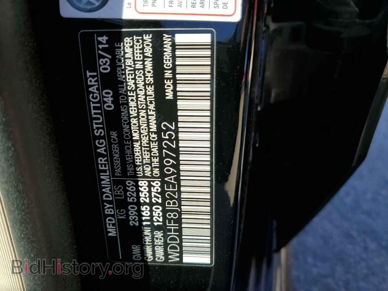 2014 MERCEDES-BENZ E-CLASS - VIN: WDDHF8JB2EA997252 - Фото 12
