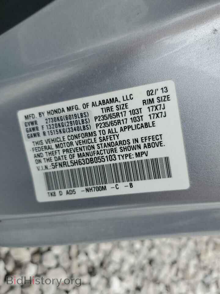 2013 HONDA All Models - VIN: 5FNRL5H63DB055103 - Photo 13