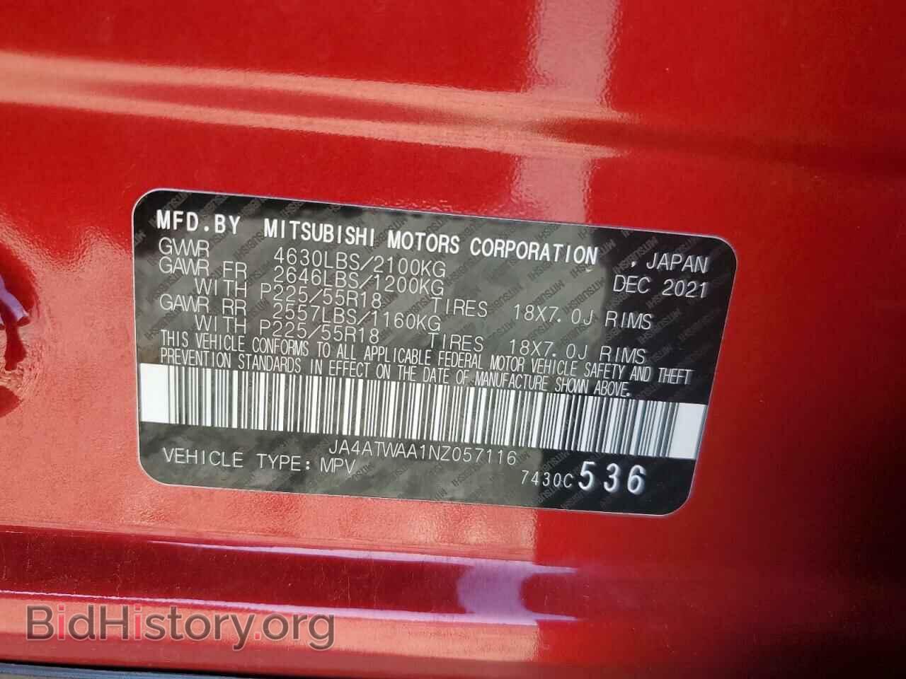 2022 MITSUBISHI ECLIPSE - VIN: JA4ATWAA1NZ057116 - Фото 13