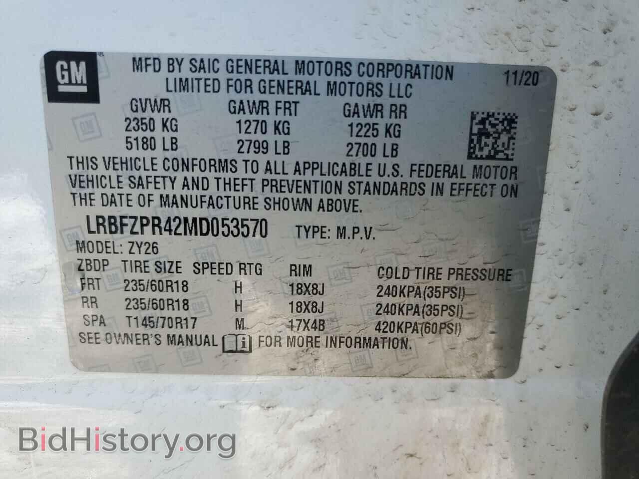 2021 BUICK ENVISION - VIN: LRBFZPR42MD053570 - Фото 13