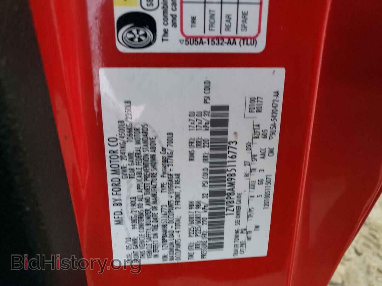 2011 FORD ALL Models - VIN: 1ZVBP8AM9B5116773 - Фото 12