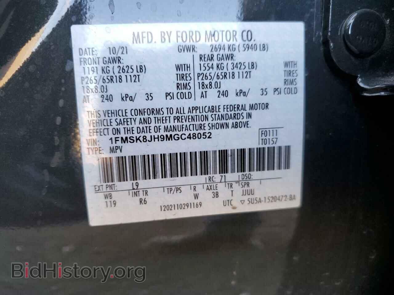 2021 FORD EXPLORER - VIN: 1FMSK8JH9MGC48052 - Photo 14
