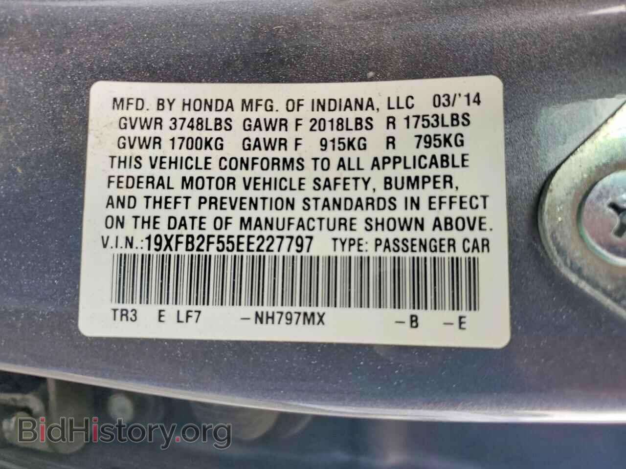 2014 HONDA CIVIC - VIN: 19XFB2F55EE227797 - Фото 12