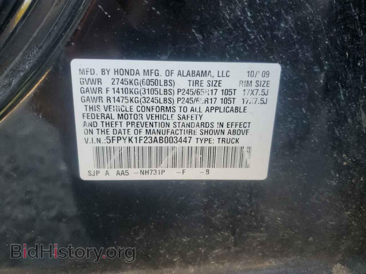 2010 HONDA RIDGELINE - VIN: 5FPYK1F23AB003447 - Фото 12