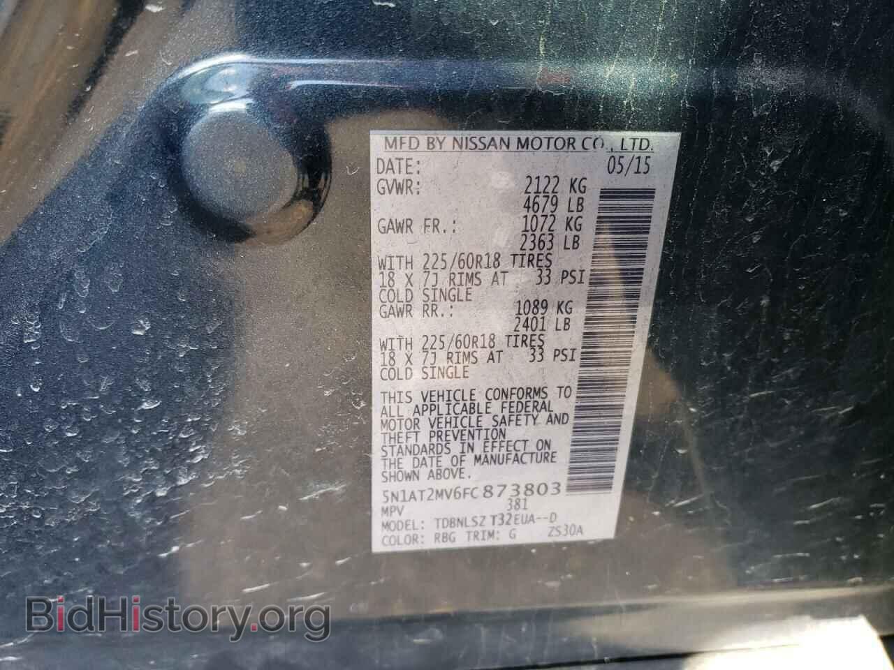 2015 NISSAN ROGUE - VIN: 5N1AT2MV6FC873803 - Фото 13
