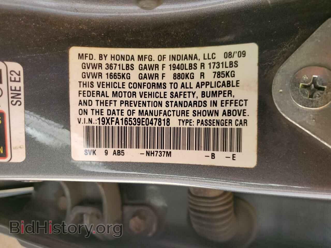 2009 HONDA CIVIC - VIN: 19XFA16539E047818 - Фото 12