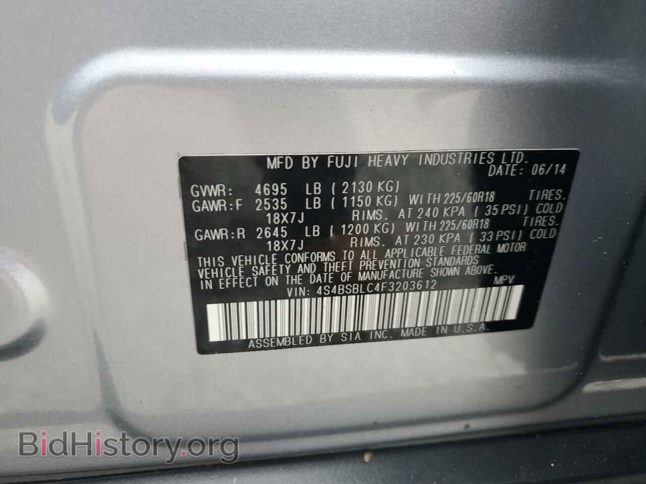 2015 SUBARU OUTBACK - VIN: 4S4BSBLC4F3203612 - Фото 12