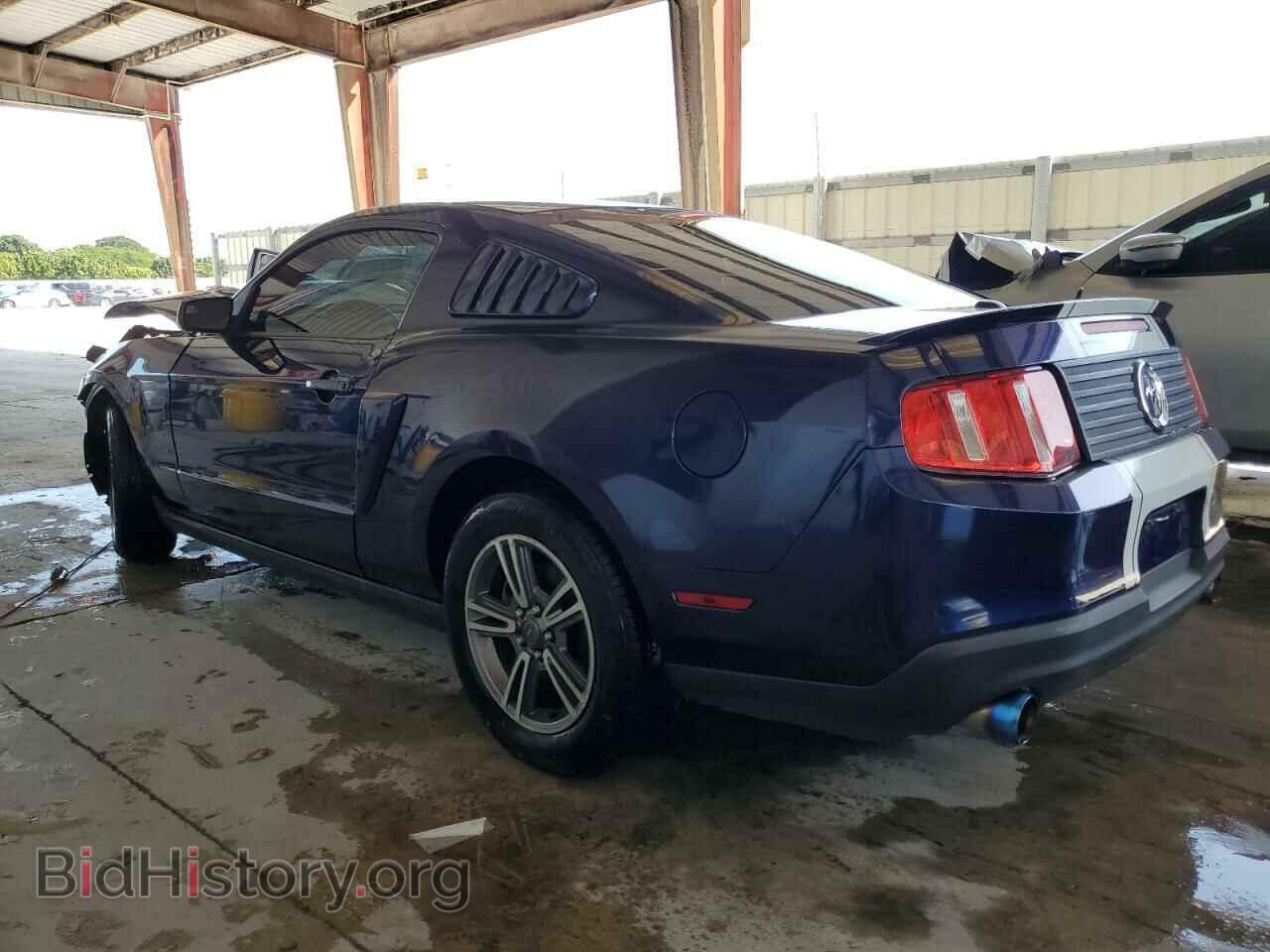 2012 FORD ALL Models - VIN: 1ZVBP8AM6C5264476 - Фото 2