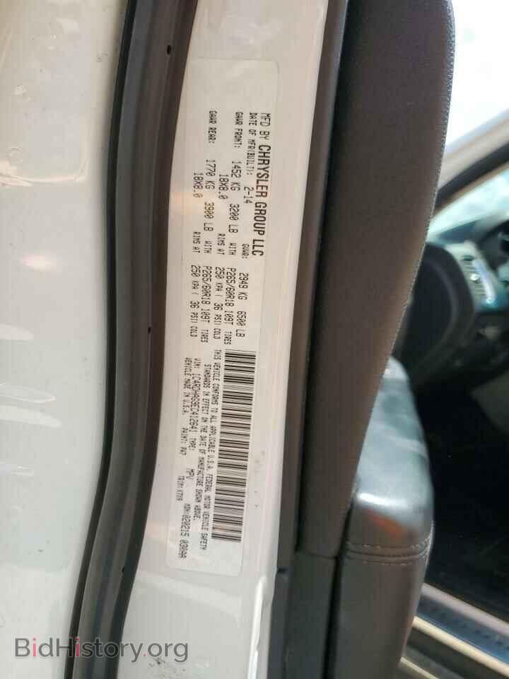2014 DODGE DURANGO - VIN: 1C4RDHAG9EC412641 - Photo 14
