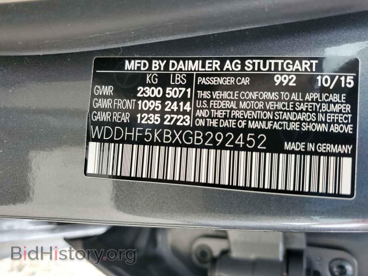2016 MERCEDES-BENZ E-CLASS - VIN: WDDHF5KBXGB292452 - Фото 13