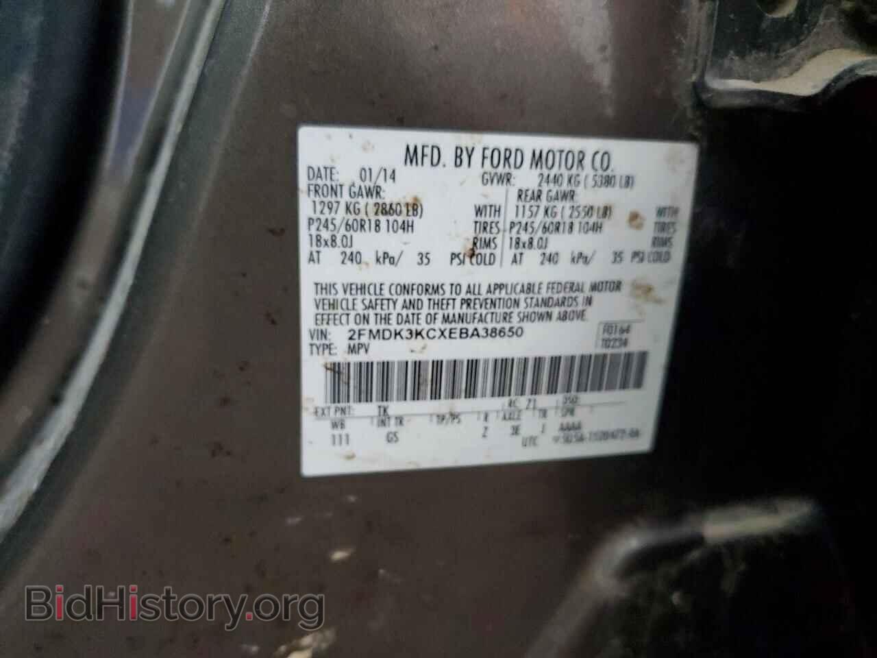 2014 FORD EDGE - VIN: 2FMDK3KCXEBA38650 - Фото 12