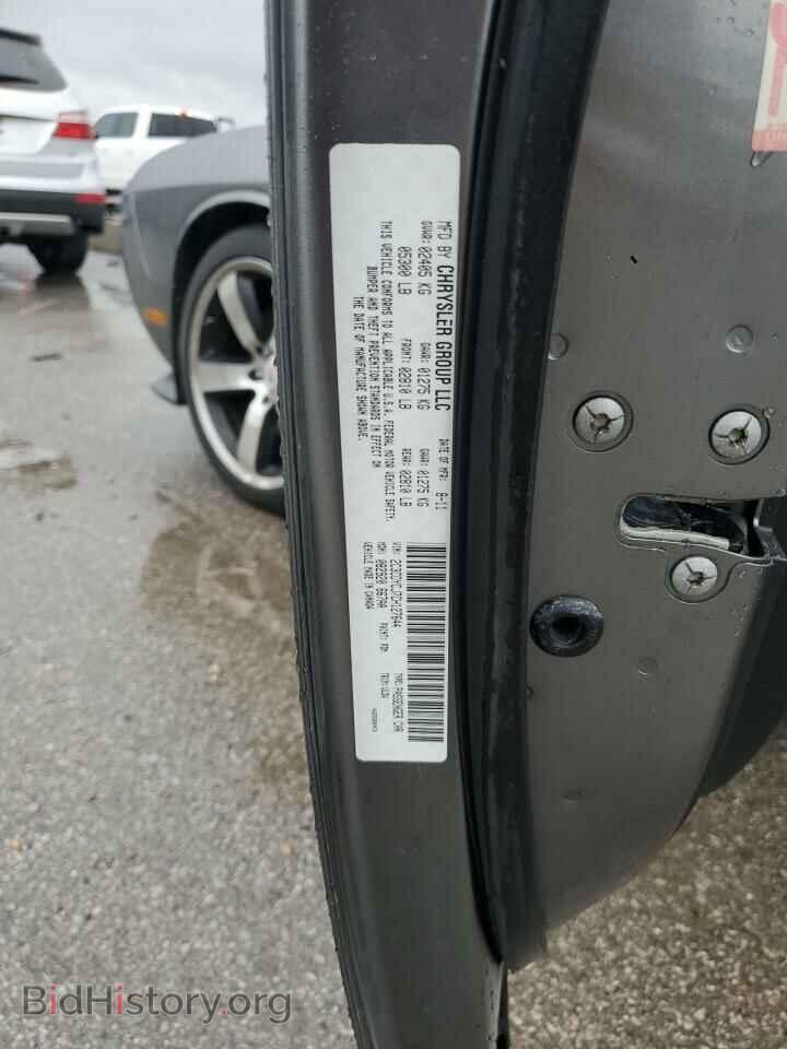 2012 DODGE CHALLENGER - VIN: 2C3CDYCJ7CH127644 - Photo 12