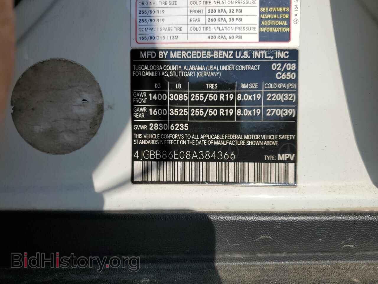 2008 MERCEDES-BENZ M-CLASS - VIN: 4JGBB86E08A384366 - Фото 26