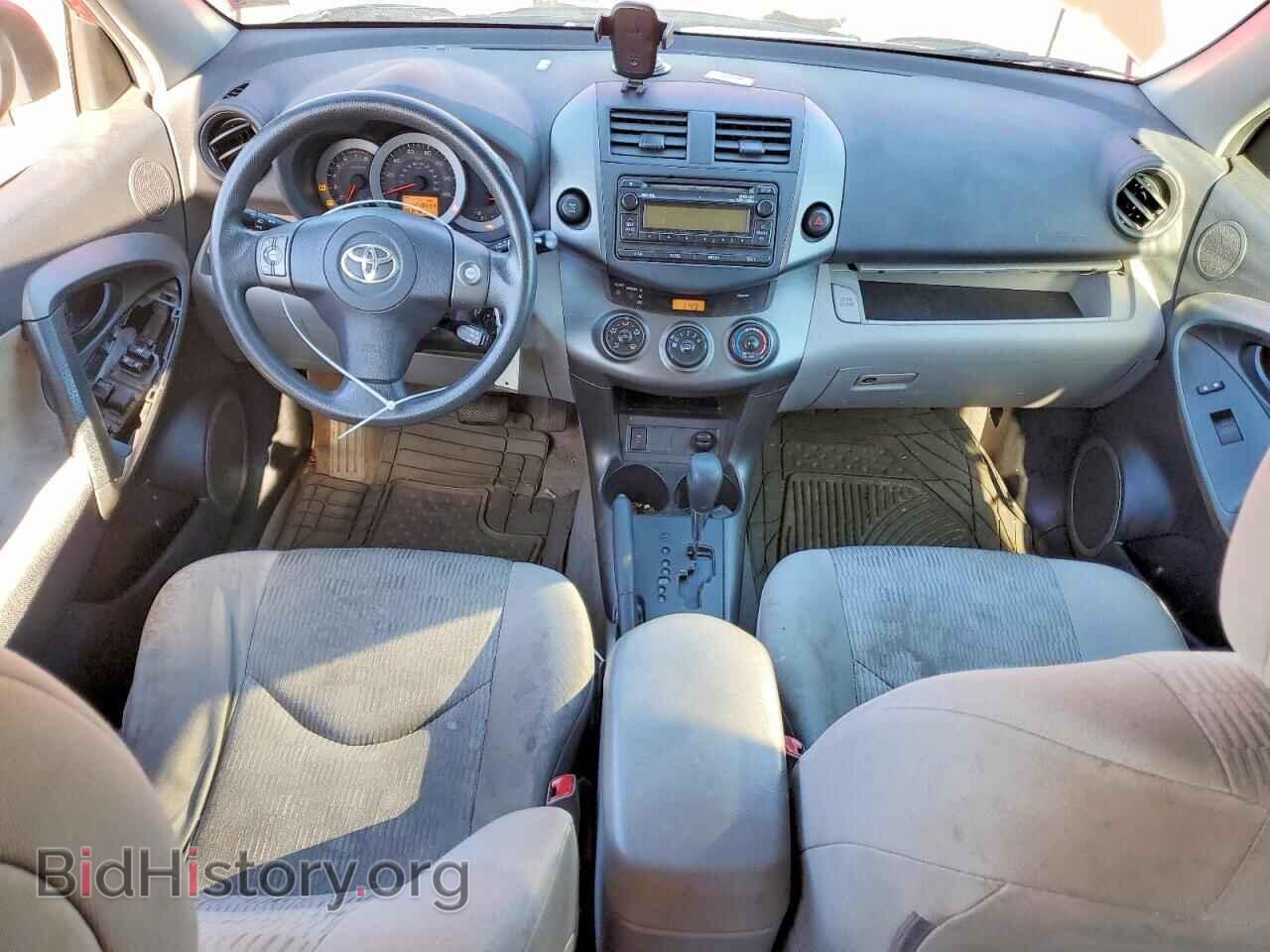 2012 TOYOTA RAV4 - VIN: 2T3BF4DVXCW200470 - Фото 8