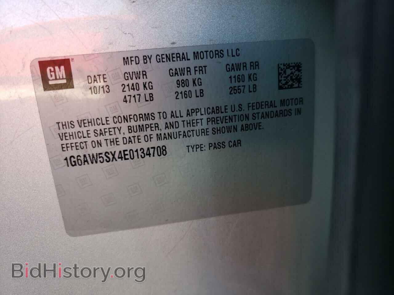 2014 CADILLAC CTS - VIN: 1G6AW5SX4E0134708 - Фото 13