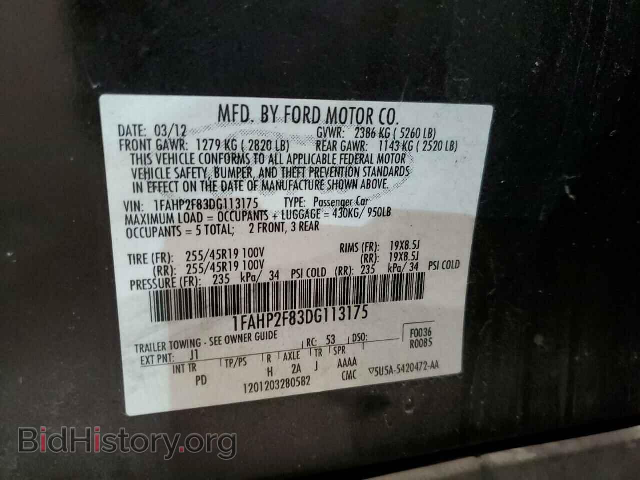 2013 FORD TAURUS - VIN: 1FAHP2F83DG113175 - Photo 12