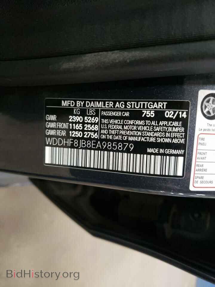 2014 MERCEDES-BENZ E-CLASS - VIN: WDDHF8JB8EA985879 - Фото 12