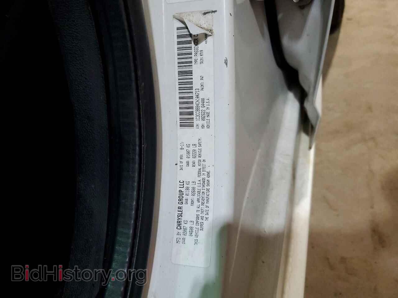 2012 CHRYSLER 200 - VIN: 1C3CCBBB4CN104713 - Фото 12